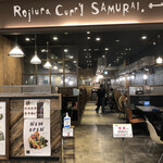 用戶對於Rojiura Curry SAMURAI． 北広島店的評論圖