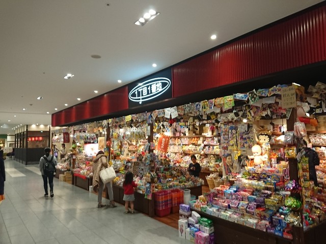 用户对于1丁目1番地 イオンモールKYOTO店的评论高清图