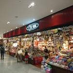 用户对于1丁目1番地 イオンモールKYOTO店的评论图