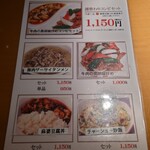 用戶對於一味玲玲 品川店的評論圖