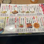 用戶對於築地食堂　源ちゃん 人形町店的評論圖