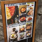 用戶對於けいけい 飯田橋的評論圖