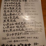 用户对于海鮮酒場 魚波 池袋本店的评论图