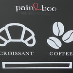 用戶對於pain du boo的評論圖