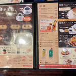 用戶對於星乃珈琲店 四ツ橋店的評論圖