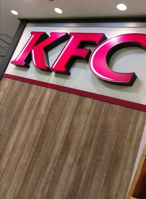 用户对于ケンタッキーフライドチキン サンピアザ店的评论高清图
