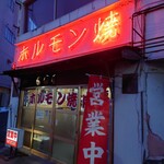 用户对于百萬里的评论图