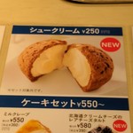 用戶對於ドトールコーヒーショップ 鴬谷北口店的評論圖