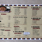 用戶對於ソウル市場 押上店的評論圖