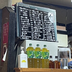 User's review image for 俵や