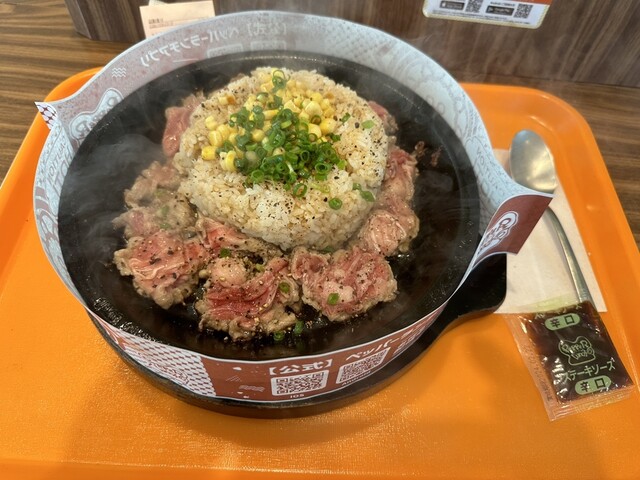 用戶對於ペッパーランチ オリナス錦糸町店的評論高清圖