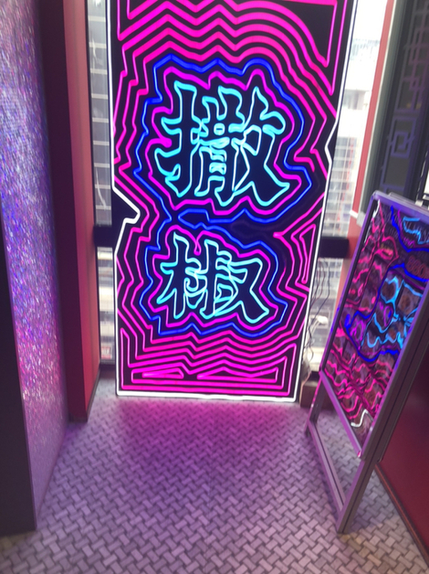 用戶對於撒椒小酒館 上野店的評論圖