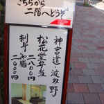 用户对于神宮道波多野的评论图