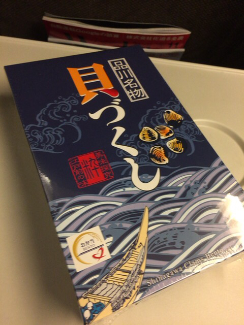 User's review image for 品川旬菜 北店