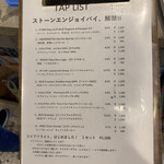 用户对于びあマ的评论图