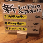 用戶對於北九州酒場的評論圖