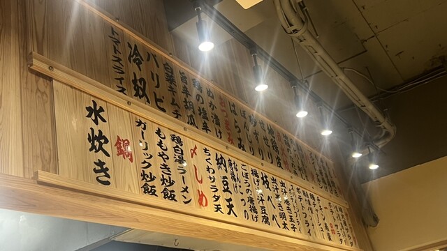 用戶對於ももやき酒場 雄火屋的評論高清圖