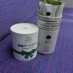 User's review image for タッチトゥーゴー 高輪ゲートウェイ店
