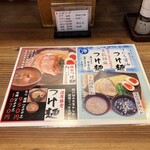 User's review image for らーめん あらうま堂 梅田一番街店