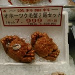 用户对于島の人 新千歳空港店的评论图