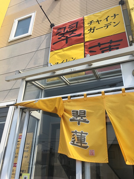 用户对于翠蓮的评论图