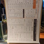 用戶對於月島もんじゃ たまとや 高円寺的評論圖