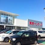 用戶對於モア カフェ 東京インテリア家具 大阪本店的評論圖