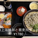 用戶對於僧伽小野 京都浄教寺的評論圖