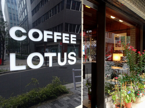 用戶對於日本橋ロータス的評論圖