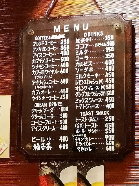 用戶對於シェモワ的評論圖