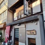 用户对于しし翁的评论图