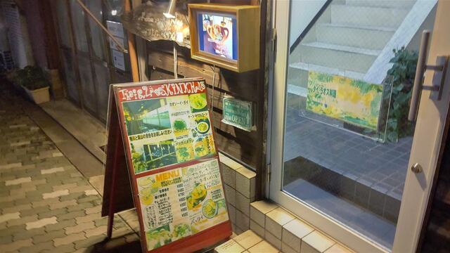 用户对于キンカーオ的评论高清图