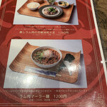 用戶對於中国火鍋専門店 小肥羊 豊洲店的評論圖