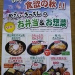 用戶對於やさい・きっちん的評論圖