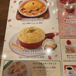 用戶對於星乃珈琲店 五反田店的評論圖