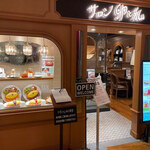 User's review image for サロン卵と私 玉川高島屋店