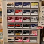 用户对于麺屋 すずらん的评论图