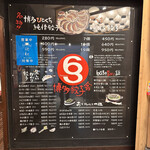 用戶對於博多餃子舎 603 札幌駅前店的評論圖