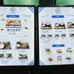 用戶對於あぷろ食堂 キャナルシティ博多店的評論圖