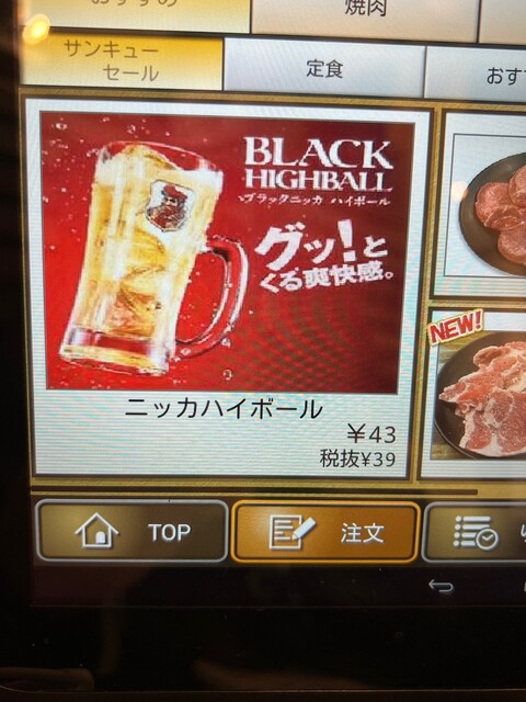 用户对于七輪焼肉 安安 平岡店的评论高清图