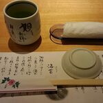 用戶對於旭鮨総本店 成城学園店的評論圖