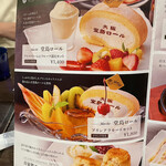 用戶對於喫茶ビクトリヤ的評論圖