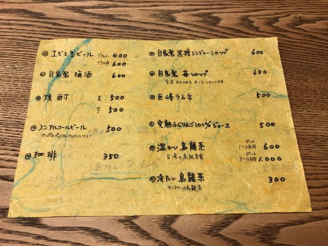 用户对于山音的评论高清图