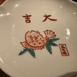 User's review image for 並木橋なかむら