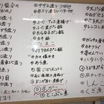 用戶對於庄ちゃん寿司的評論圖