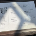 用戶對於水刺間的評論圖