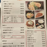 User's review image for 肉×ワインビュッフェ Bistro CinqCes