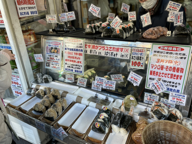 用戶對於おにぎり屋　丸豊的評論高清圖