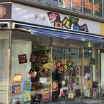 User's review image for Shop チロルチョコ