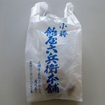 用户对于飴屋六兵衛本舗的评论图
